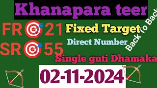 02112024 Khanapara teer  👉21X55👈 success target Best Target  teertrickofficial [upl. by Joela454]