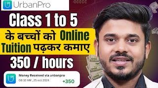 Online Teaching Jobs From Home  Teach Children Online With Mobile  Online Tutor Jobs  Urbanpro [upl. by Klement134]