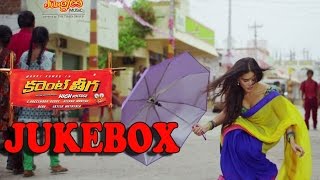 Current Theega Full Songs Jukebox  Manchu Manoj Rakul Preet Singh Sunny Leone [upl. by Lodie119]