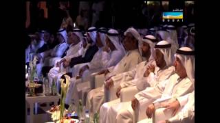 HIPA award ceremony 2013 Dubai [upl. by Egiarc5]