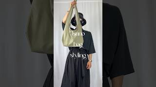 Tsuno bag styling 🐙 tsunobag stylinginspo fashion japanese [upl. by Aelem]