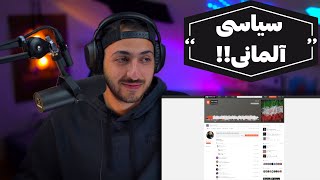 quotYA HAGHquot NIMOSH X REZOMEMO REACTION  واکنش به ترک «یاحق» از نیما نیموش و رضممو [upl. by Frederigo]