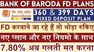 Fixed Deposit In Bank Of Baroda 2024  Special FD Plan 399 Days Interest Rates  BOI FD Plans 2024 [upl. by Natale]