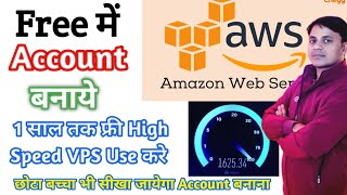 how to create aws account free  how to create free rdp  aws free tier account  free vps  aws [upl. by Russon900]