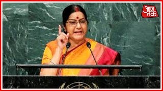 Sushma Swaraj To Deliver Speech At UNGA In Some Time [upl. by Hadias]