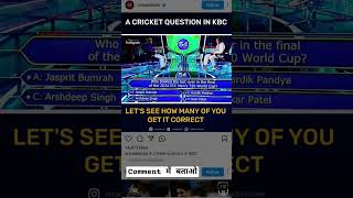 KBC question of 7 crore related to t20 wc 2024 india wc2024 shorts [upl. by Rains]