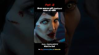 Maleficent 2014 Movie Explained In Short Part 8 shorts shortsfeed [upl. by Jeni781]