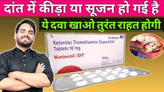 ketorol dt tablet  ketorolac tromethamine tablets ip 10mg  ketorol dt uses in hindi [upl. by Sheline170]