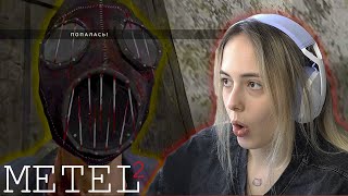 ЕСЛИ БЫ МЕНЯ ПОХИТИЛ МАНЬЯК 2  Metel Horror  NIKOL KOULEN [upl. by Fallon]