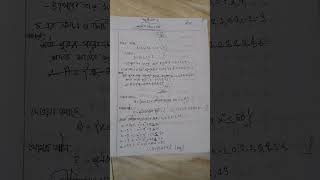 class 9 math chapter 1  class 9 math page 27 2024 [upl. by Hittel]