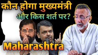 Maharashtra tale of Power Take CM but give HM says Eknath Shinde Face to Face [upl. by Gregoire]