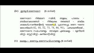 LDC MAIN SYLLABUS 2024  KERALA PSC [upl. by Klute]