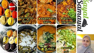 நோன்பு நேர ஸஹர் உணவுகள் பகுதி 2 Quick amp Easy [upl. by Senhauser]