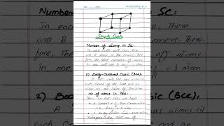 Bravais Lattice In 3D Simple Cubic Body Centered Unit Cell Face Centered Unit Cell shorts [upl. by Emor]