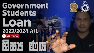 How to Apply Government students Loan [upl. by Htederem500]