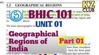 BHIC 101  Unit01P1  Geographical Regions and Sources by Kalyan [upl. by Magnum]