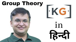 1 Introduction to Group Theory [upl. by Trembly72]