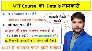 NTT Course Admission 202325 नौकरी पक्की Nursery Teacher Training Course Details ntt lnmuinfo [upl. by Morocco768]