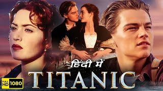 Titanic Movie Leonardo DiCaprio Kate Winslet 1997 Titanic ott explantion ♥️🎦 [upl. by Risley319]