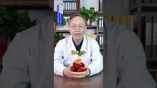 生姜加上它们，改善肺大泡 中医 医学科普 chinesemedicine tcm shorts [upl. by Eisler51]