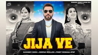 JIJA VE BY SUKHDEV SUKH  FT DEEPAK DHILLON  PRP MUSIC  SATTI CHHAJLA  NEW PUNJABI SONGS [upl. by Boylston733]