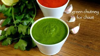 green chutney recipe  hari chutney  how to make green chutney for chaat [upl. by Ramma]