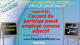 55 Laccord du participe passé employé comme adjectif [upl. by Cataldo]