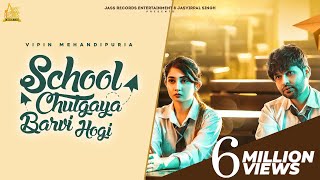 School Chutgaya Barvi Hogi Official Video Vipin Mehandipuria Sinta Bhai Nisha Bhatt Song [upl. by Alic]