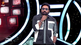 Bigg Boss Tamil Season 8  8th December 2024  Promo 3 [upl. by Edmonds]