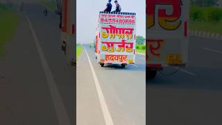 Gopal DJ GUJJAR dj meerutdj djlux dance automobile song viralvideo musicgenre djmix [upl. by Signe]