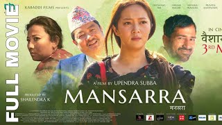 MANSARRA New Nepali Movie ft Dayahang Rai Miruna Magar Praveen Khatiwada Menuka Pradhan [upl. by Eillib]