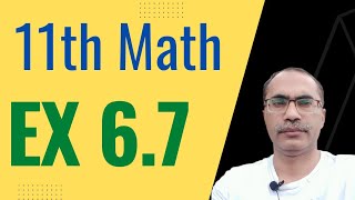 Exercise 67 Chapter 6  11Th Class Math  Geometric Mean [upl. by Oznofla]