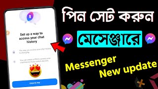 set up a way to access your chat history messenger  complete required setup to continue messenger [upl. by Zil527]