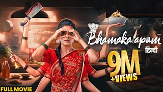 Saindhav 2024 New Released Full Hindi Dubbed Action Movie  Venkatesh Nawazuddin Arya Shradha [upl. by Ahsyek]