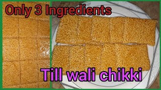 Chikki Recipe  Till wali Chikki Recipe  Chikki Recipe by HalalCuisine Halal Cuisine [upl. by Dyun]