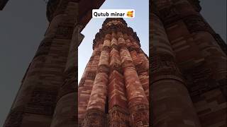 Qutub minar new delhi 🥰🥰🥰 explore islamicvideo [upl. by Aliel]