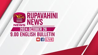 20241026  Rupavahini English News  900PM [upl. by Elrod777]