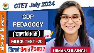 Mock Test 20 CDP Pedagogy बाल विकास CTET 7TH JULY 2024 Ideal of Himanshi Singh [upl. by Assiralk]