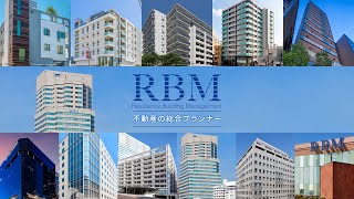 RBM社員インタビュー [upl. by Normand]