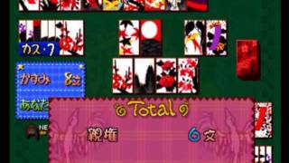 Koi Koi Shimasyo 2  Super Real Hanafuda Arcade [upl. by Htyderem]