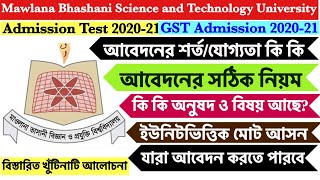 Mawlana Bhashani Science and Technology Admission Circular 2021Subject List amp Total SeatGST 2021 [upl. by Enimsaj]