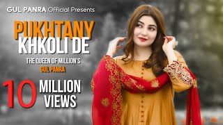 Pukhtany Khkoli De  Pashto Song  Gul Panra OFFICIAL SONG Pukhtany Khkoli De [upl. by Tartaglia]