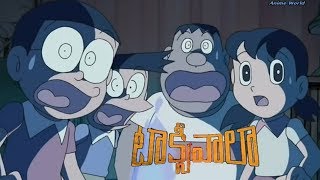 Taxiwala movie Trailer spoof by Doraemon  Nobita Version [upl. by Niwri]