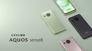 【AQUOS sense8】コンセプトムービー [upl. by Aneez334]