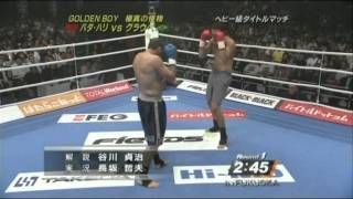 Badr Hari vs Glaube Feitosa 2008avi [upl. by Aneej977]