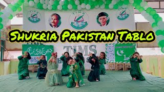 Shukria Pakistan Tablo Performance   14 August 2024  School Tablo [upl. by Liuka]