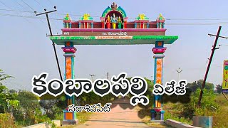 Kambalapalli Village Sadasivpet [upl. by Nagey]