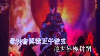 林峯 Raymond Lam  Vampire Official live Concert 高清版 [upl. by Mendelson]