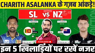 SL vs NZ Dream11 SL vs NZ Dream11 Prediction Sri Lanka vs New Zealand 1st ODI Dream11 Prediction [upl. by Eerihs]