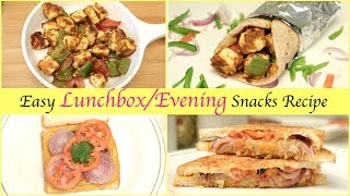 बच्चों की पसंदीदा लंच बॉक्स रेसिपीज  LunchboxEvening Snack Recipes for Kids  CookWithNisha [upl. by Case40]